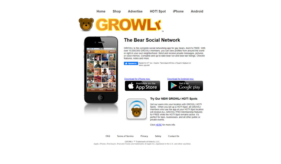 Growlr review – what do we know about it?